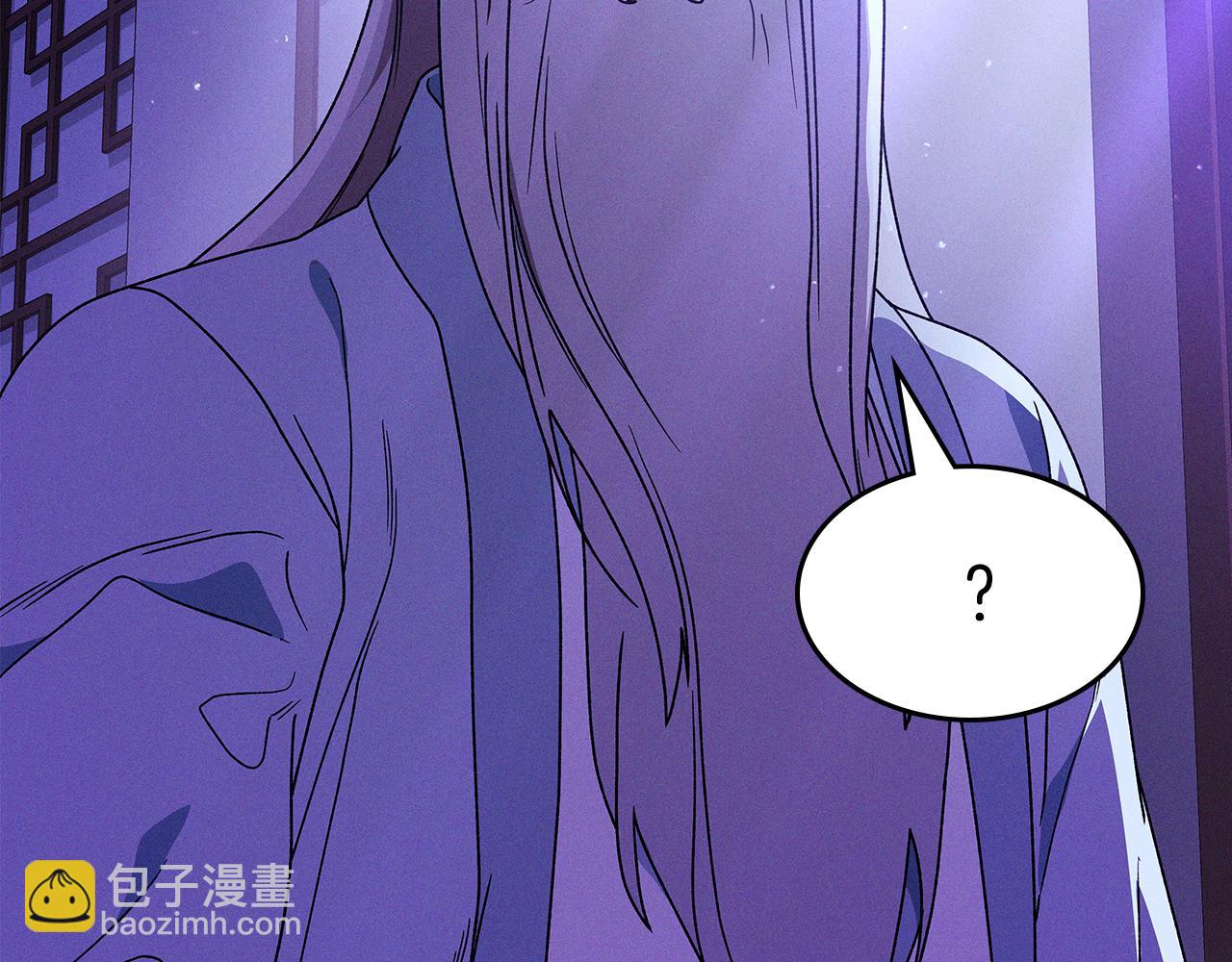 武神迴歸錄 - 第92話 賭上一切(2/4) - 8