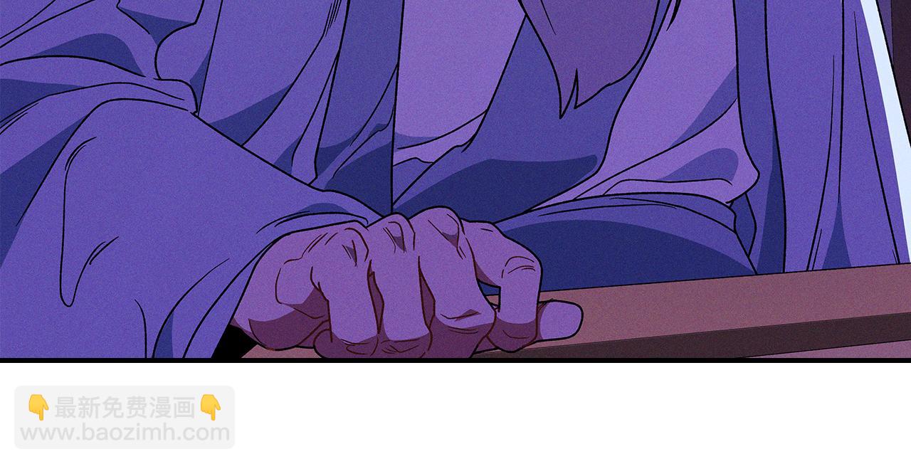 武神迴歸錄 - 第92話 賭上一切(2/4) - 1