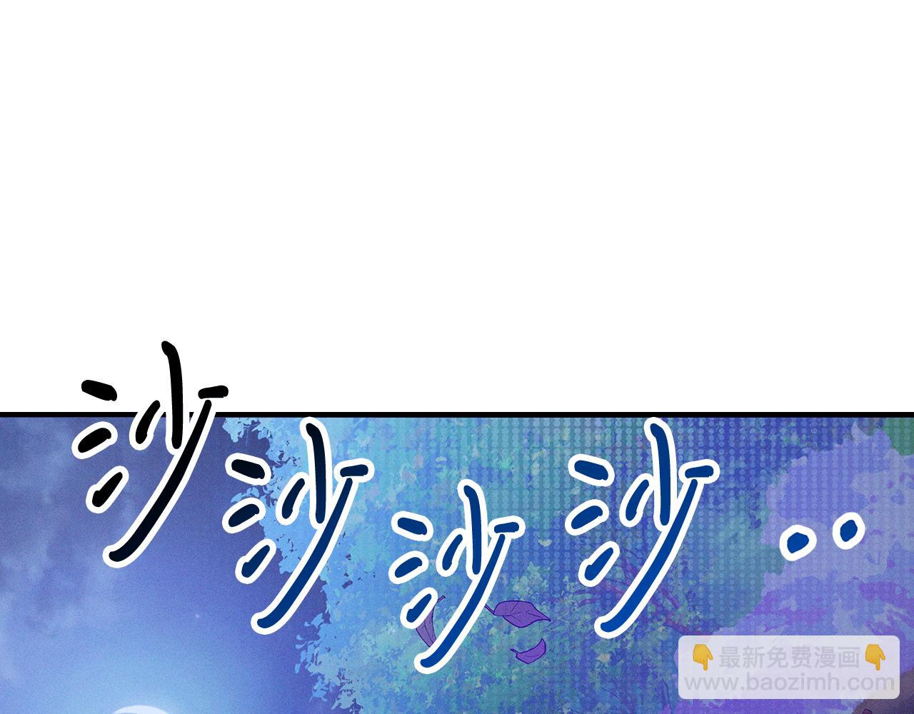 武神迴歸錄 - 第92話 賭上一切(2/4) - 5