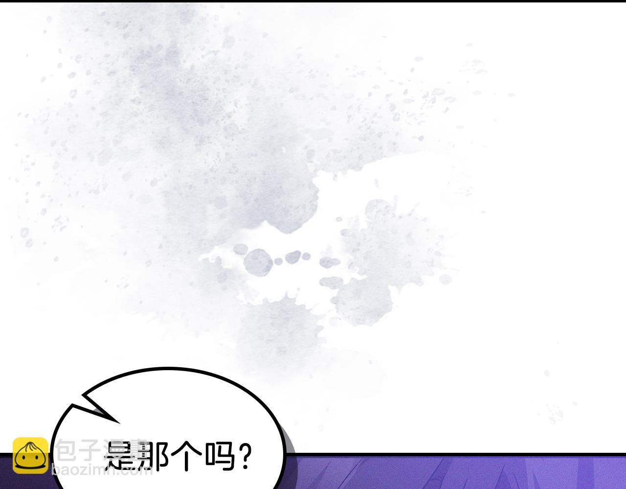 武神迴歸錄 - 第92話 賭上一切(2/4) - 3