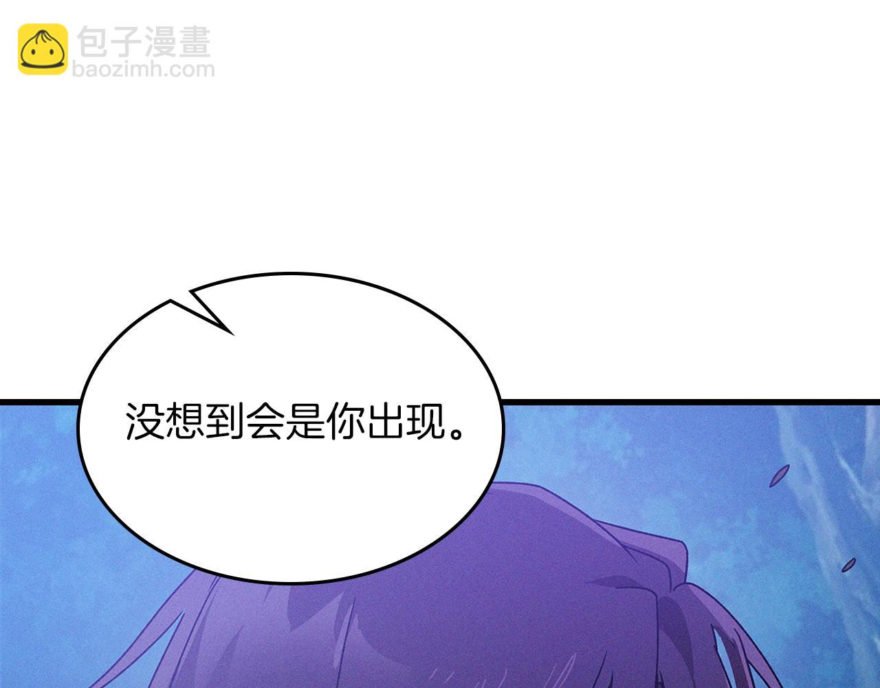 武神迴歸錄 - 第92話 賭上一切(2/4) - 5