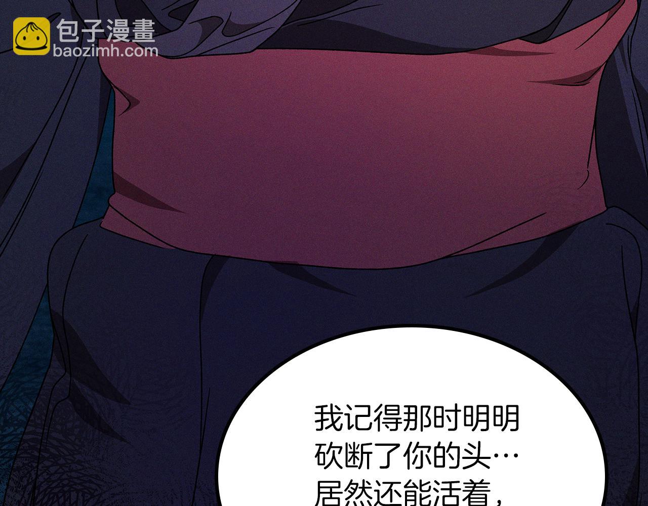 武神迴歸錄 - 第92話 賭上一切(2/4) - 3