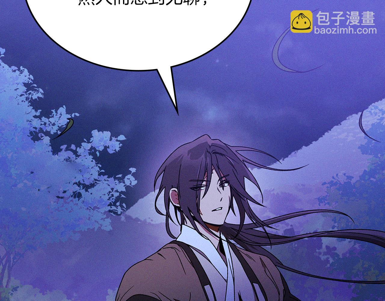 武神迴歸錄 - 第92話 賭上一切(2/4) - 5