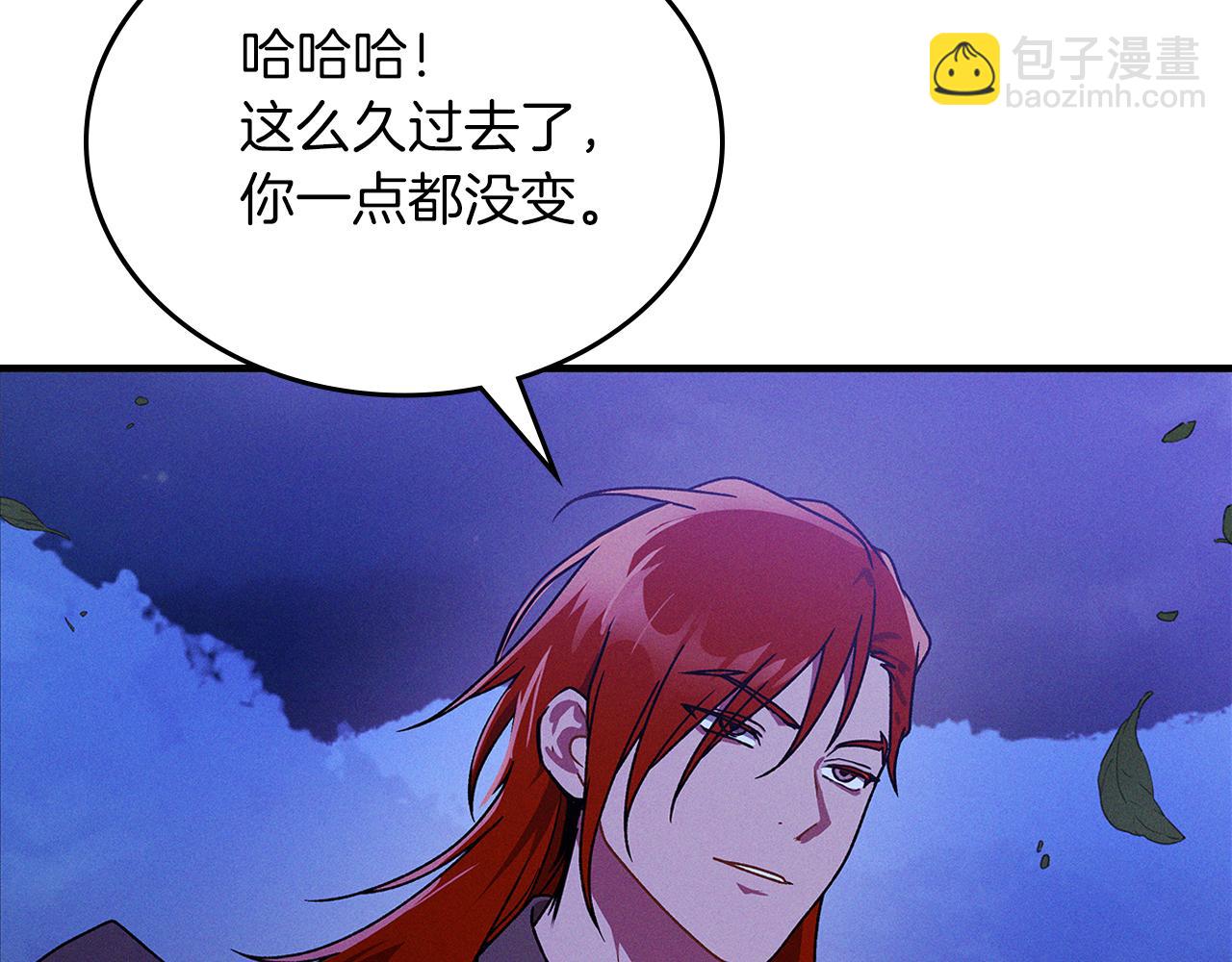 武神迴歸錄 - 第92話 賭上一切(2/4) - 7