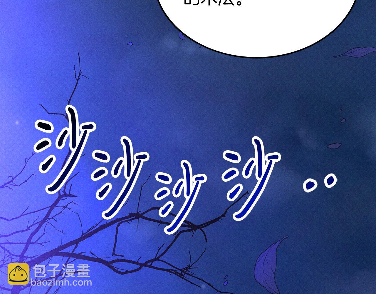 武神迴歸錄 - 第92話 賭上一切(2/4) - 1