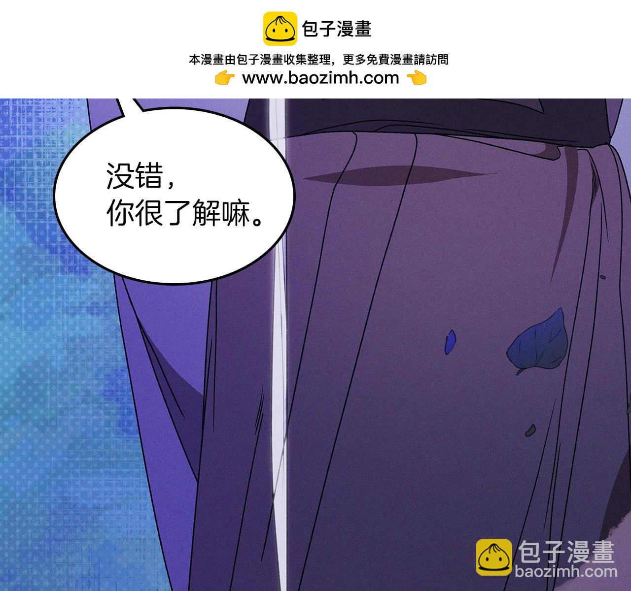 武神迴歸錄 - 第92話 賭上一切(2/4) - 5