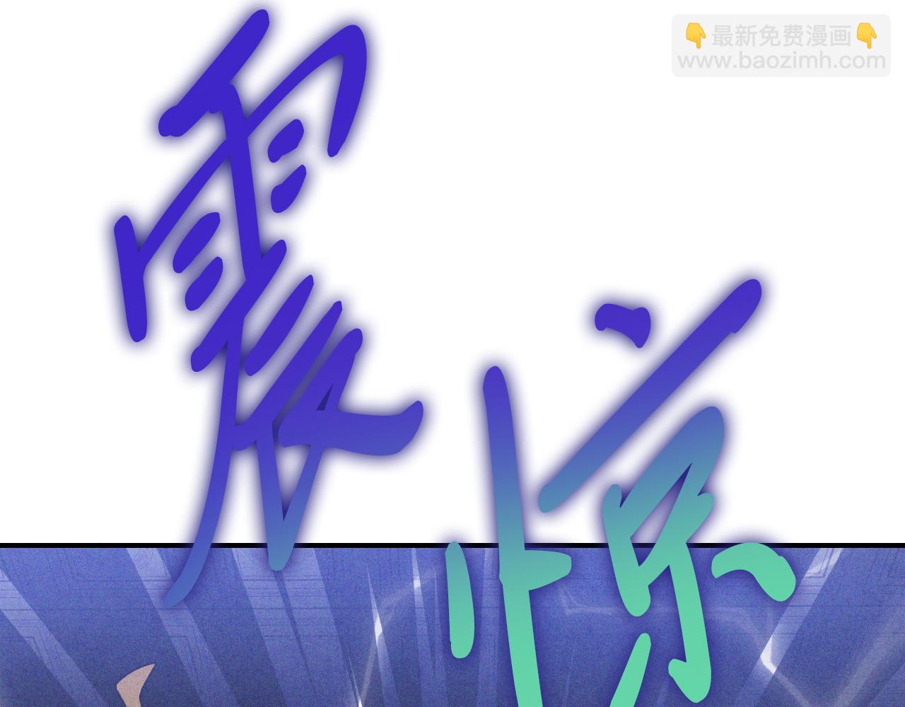 武神迴歸錄 - 第94話 商團處境(3/4) - 3