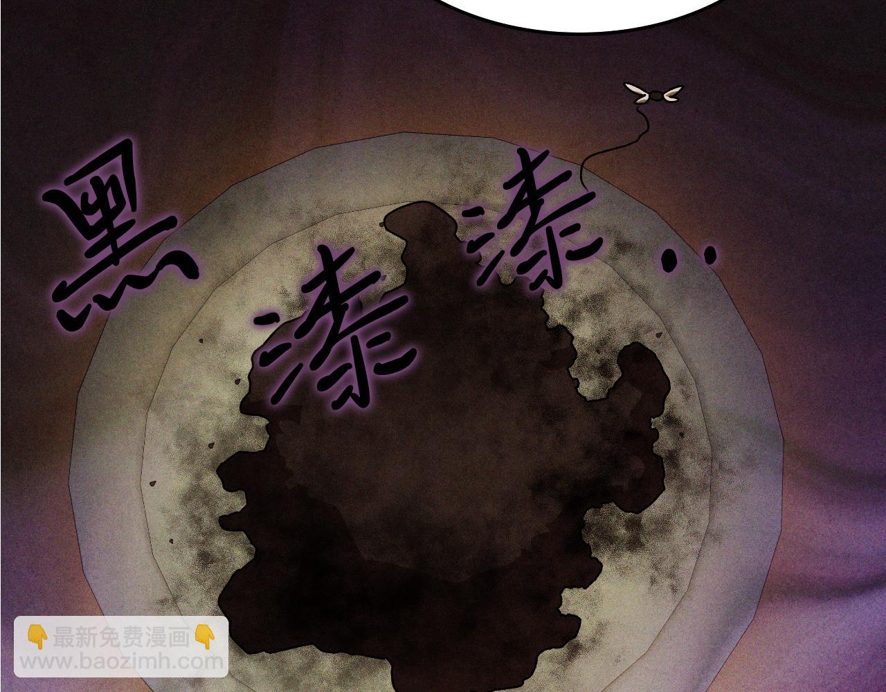 武神迴歸錄 - 第94話 商團處境(3/4) - 7