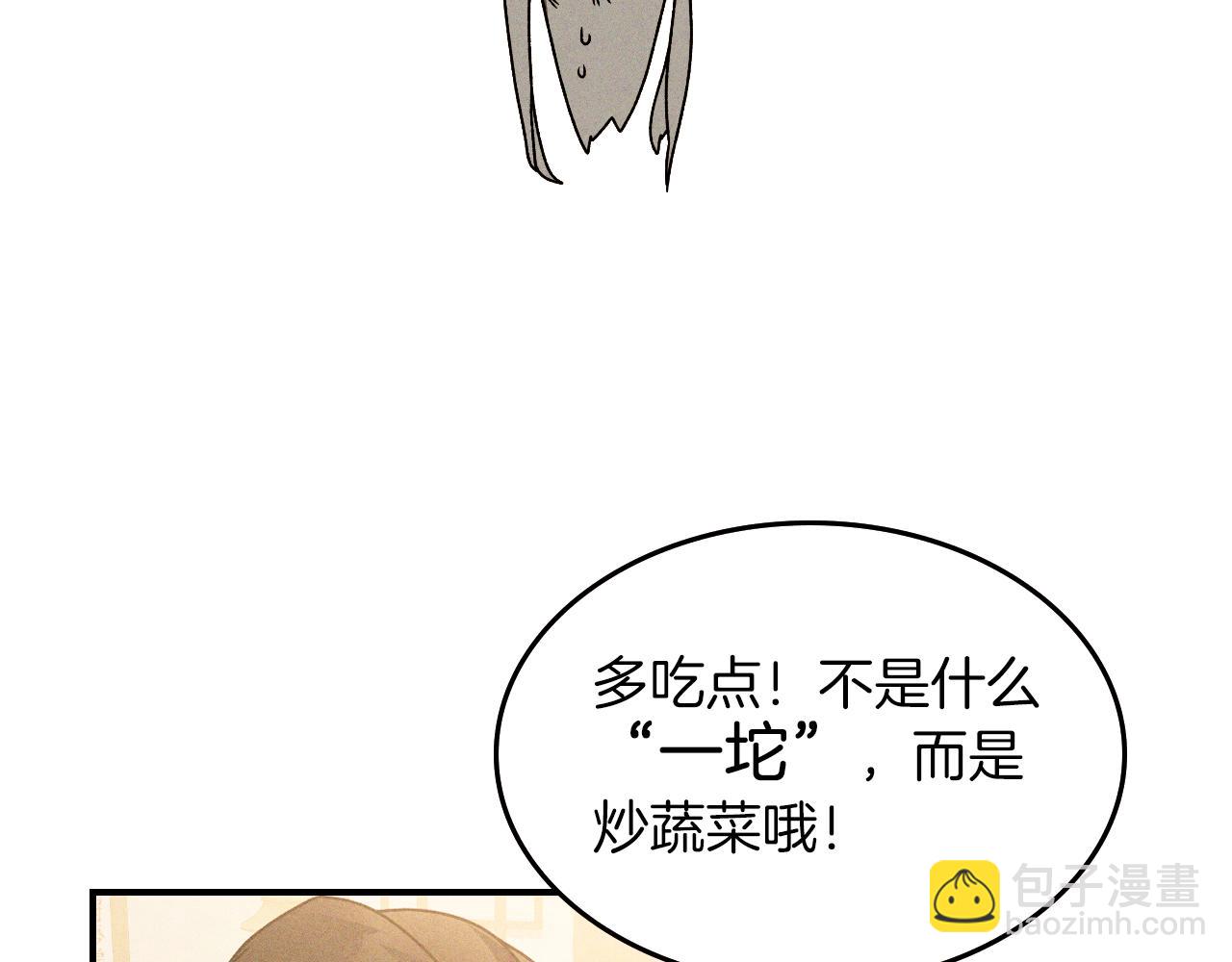 武神迴歸錄 - 第94話 商團處境(3/4) - 1