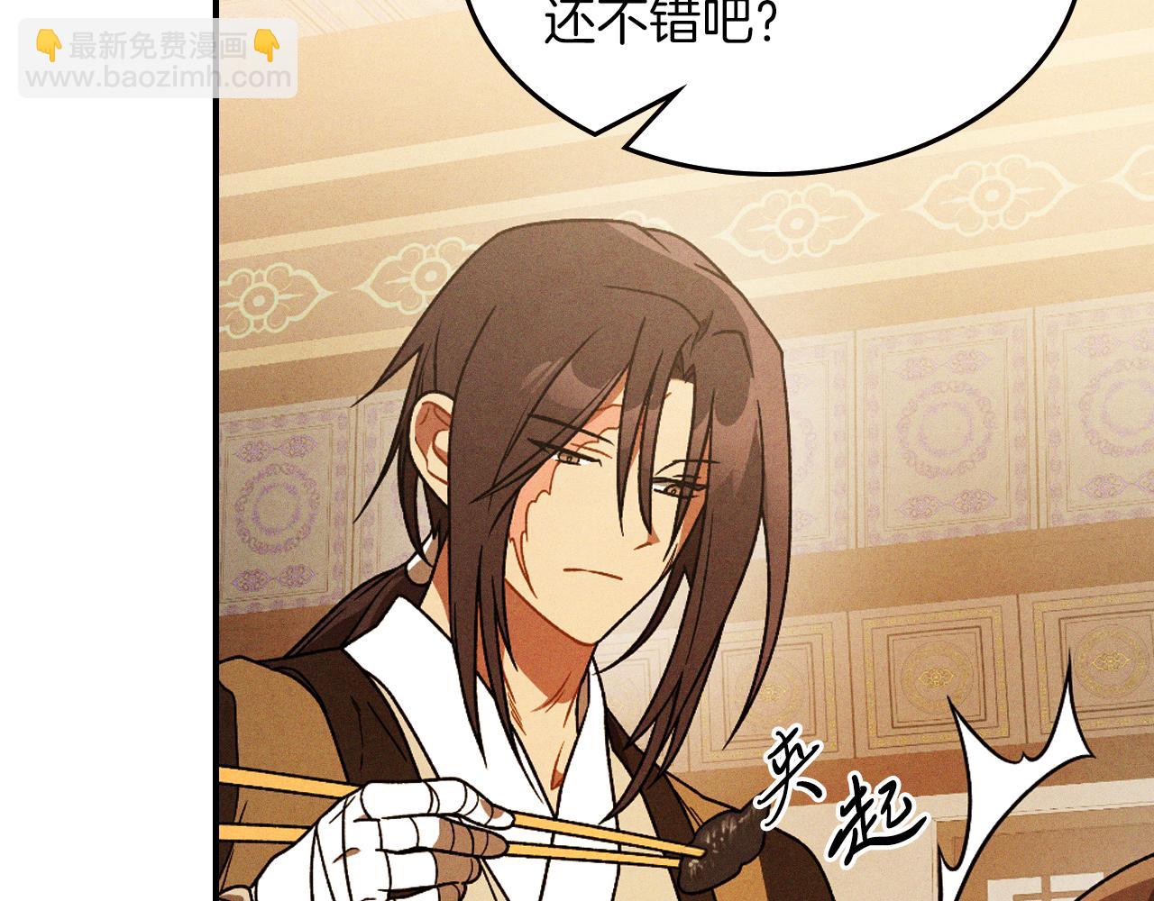 武神迴歸錄 - 第94話 商團處境(3/4) - 4