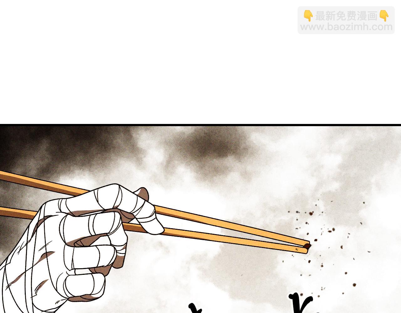 武神迴歸錄 - 第94話 商團處境(3/4) - 6