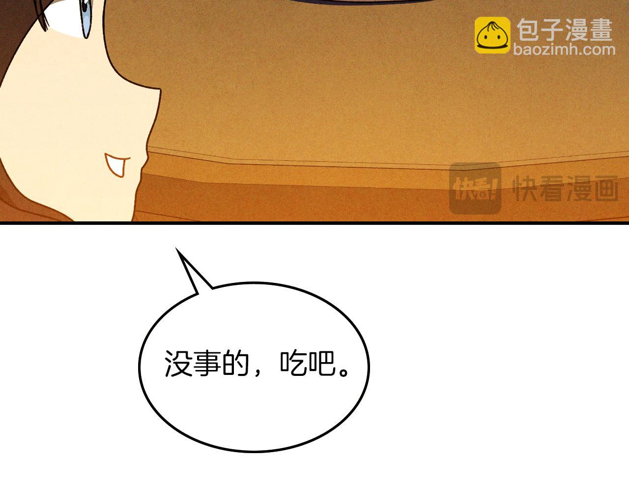 武神迴歸錄 - 第94話 商團處境(3/4) - 2