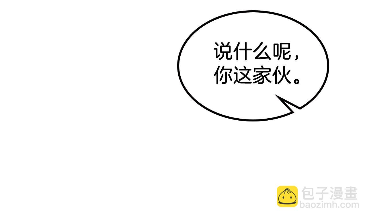 武神迴歸錄 - 第94話 商團處境(3/4) - 3