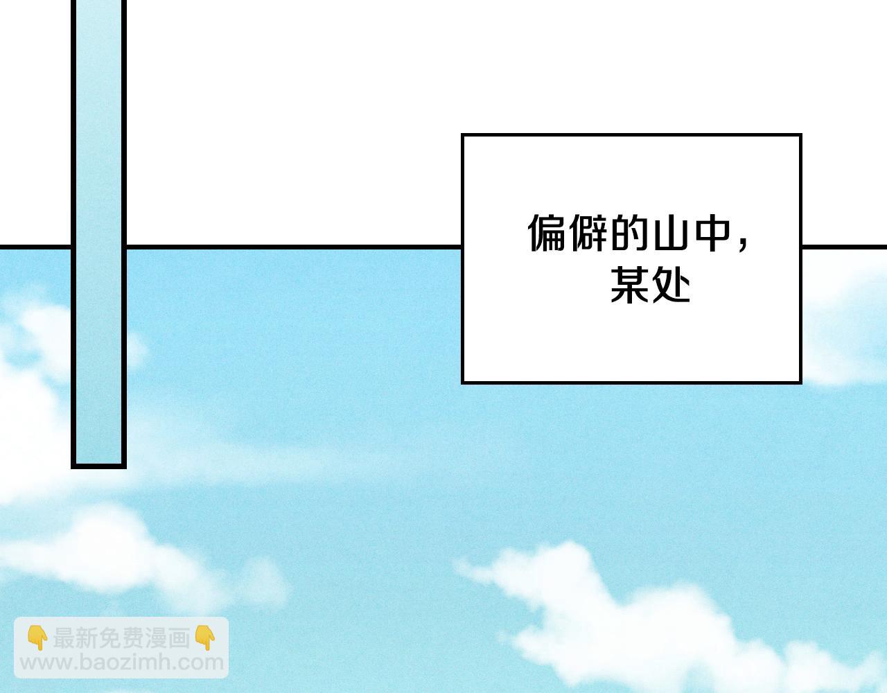 武神迴歸錄 - 第94話 商團處境(3/4) - 7