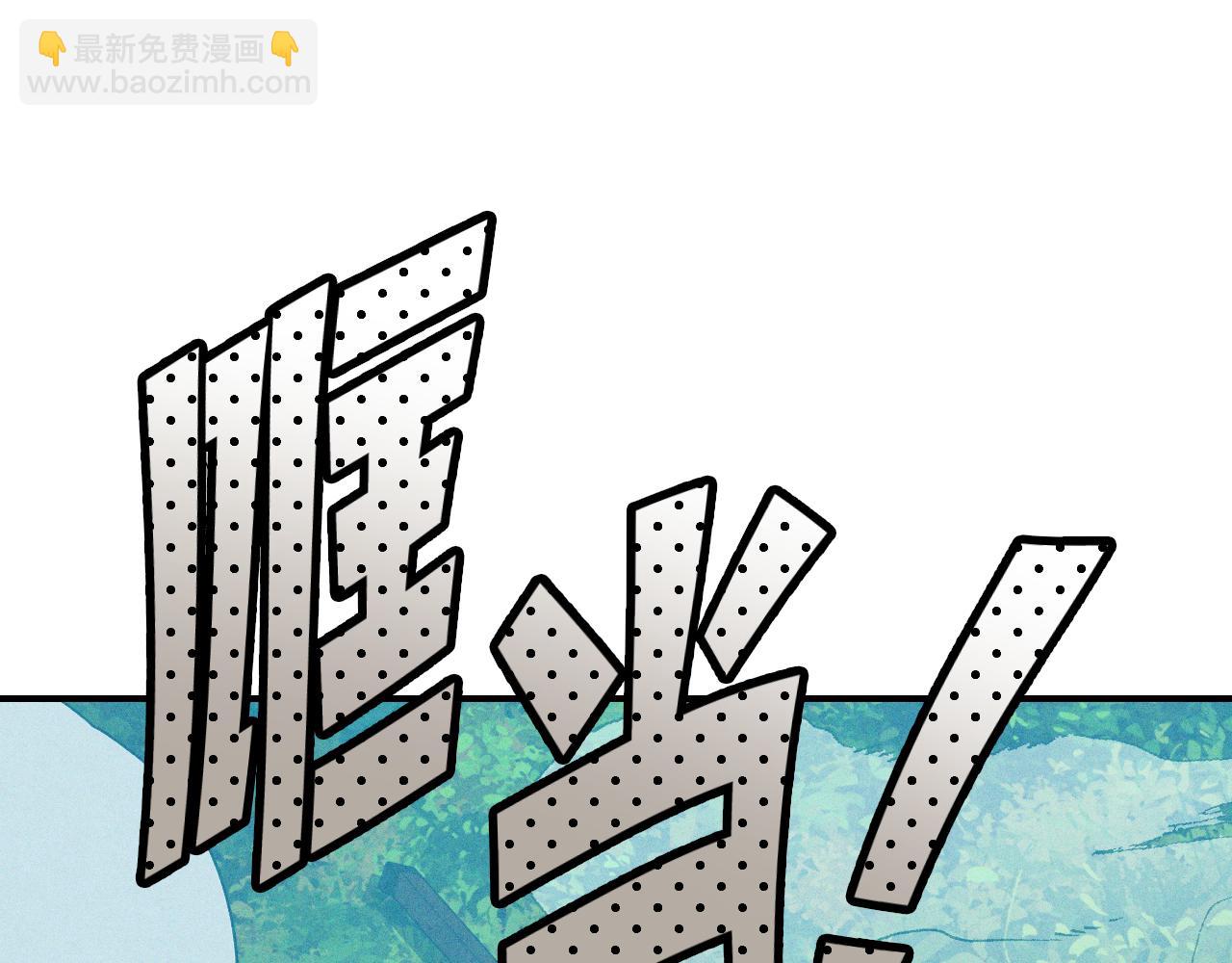 武神迴歸錄 - 第94話 商團處境(3/4) - 1