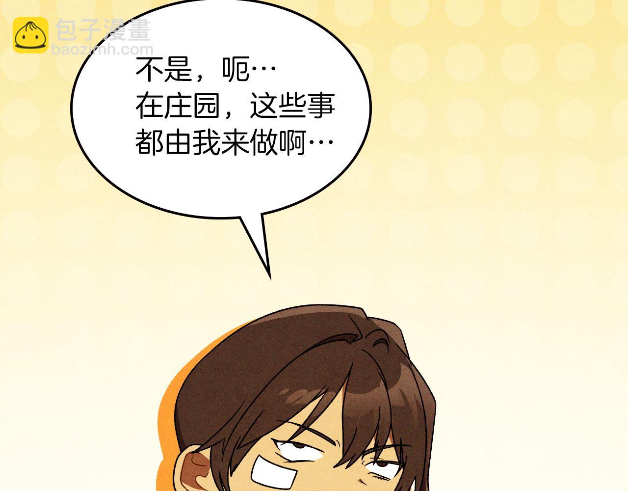 武神迴歸錄 - 第94話 商團處境(3/4) - 2