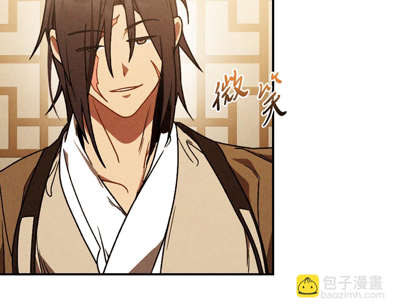 武神迴歸錄 - 第94話 商團處境(1/4) - 6