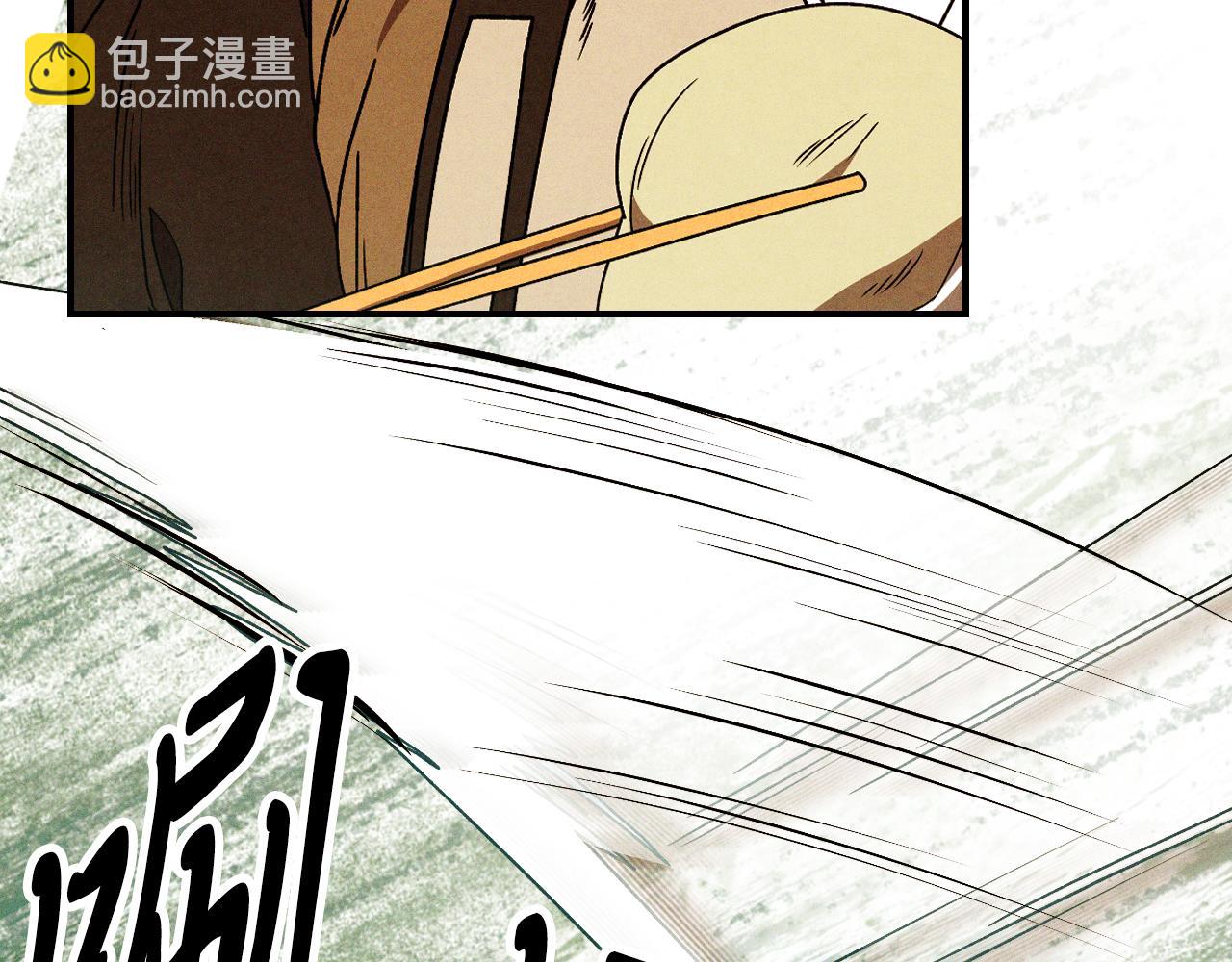 武神迴歸錄 - 第94話 商團處境(4/4) - 7