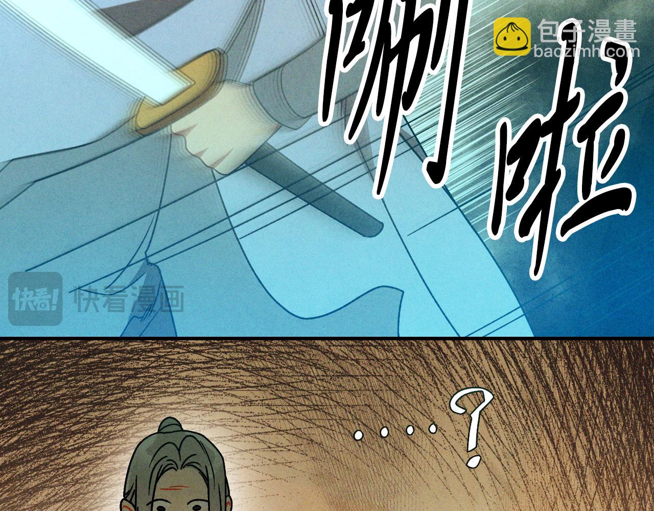 武神迴歸錄 - 第94話 商團處境(4/4) - 3