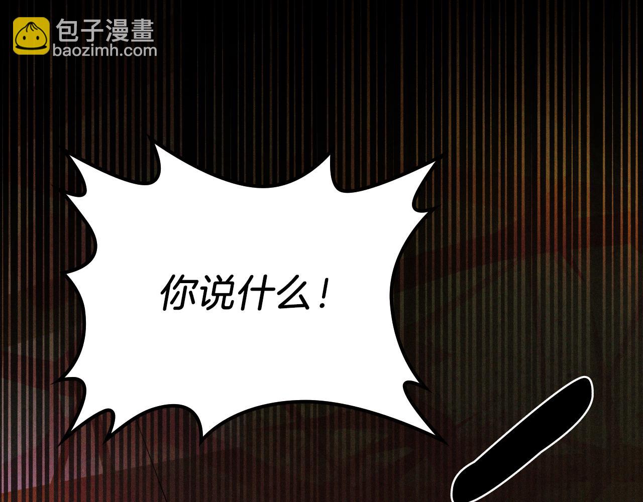 武神迴歸錄 - 第94話 商團處境(4/4) - 5