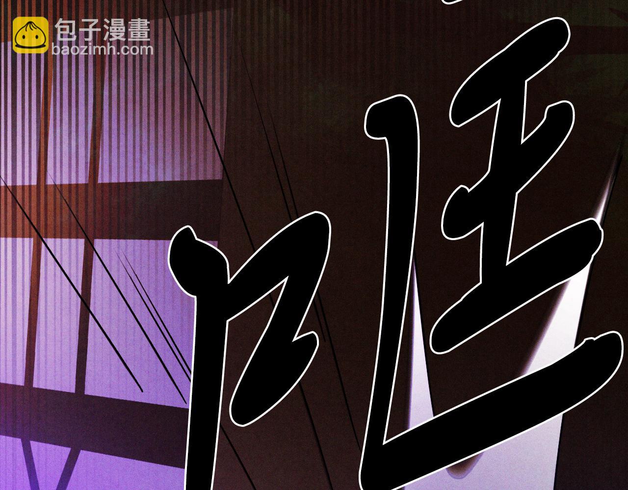 武神迴歸錄 - 第94話 商團處境(4/4) - 6