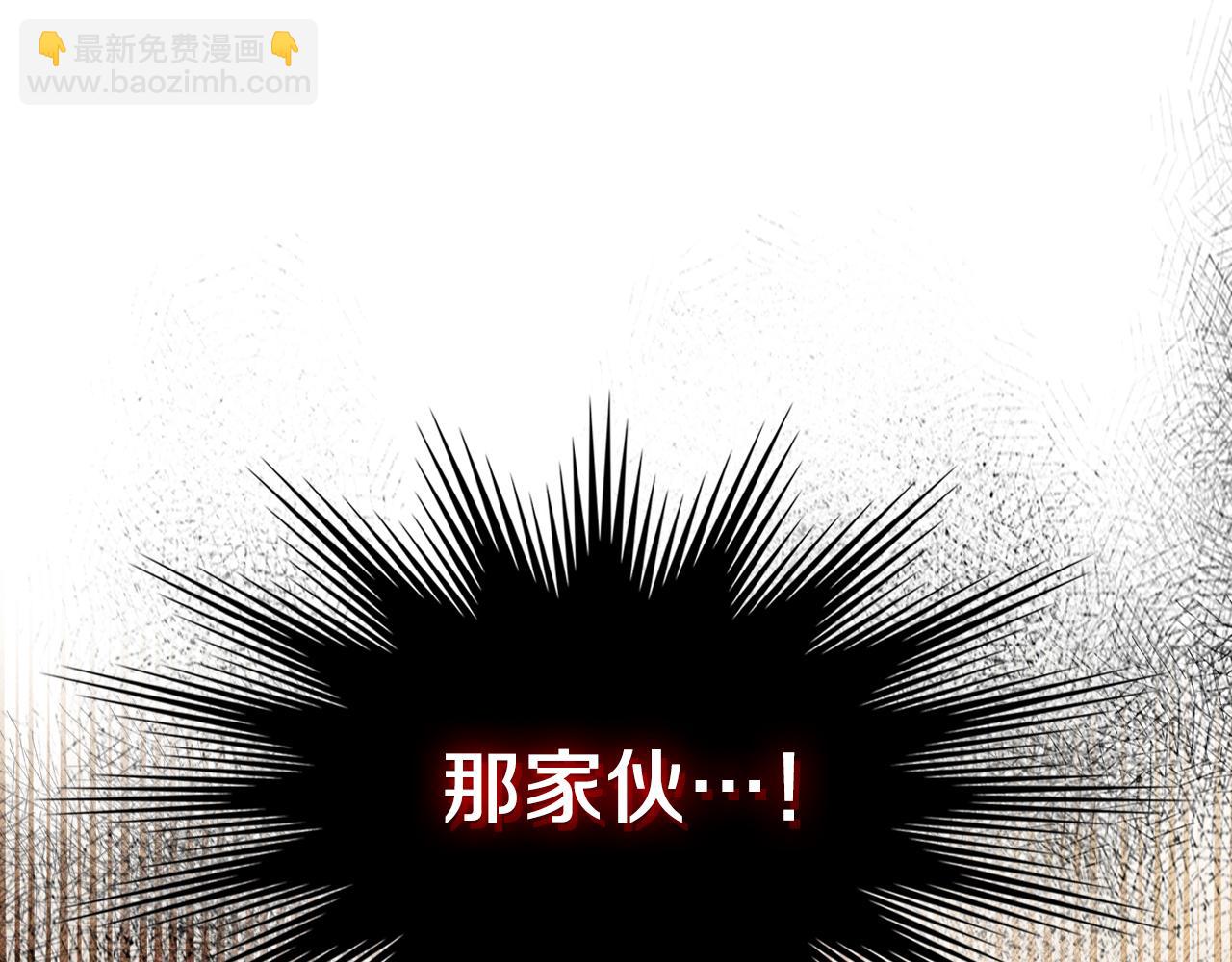 武神迴歸錄 - 第94話 商團處境(4/4) - 4