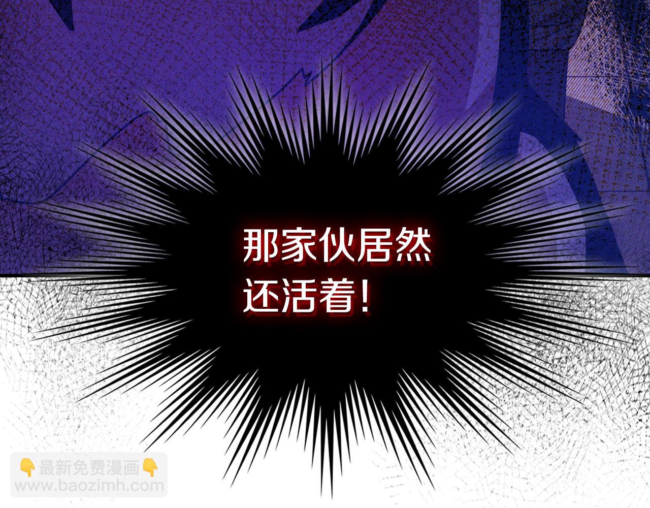 武神迴歸錄 - 第94話 商團處境(4/4) - 1