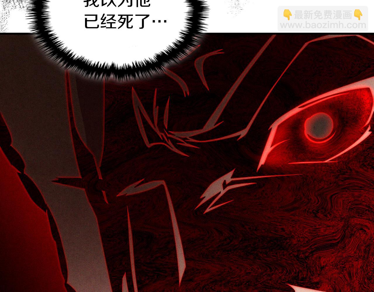 武神迴歸錄 - 第94話 商團處境(4/4) - 6