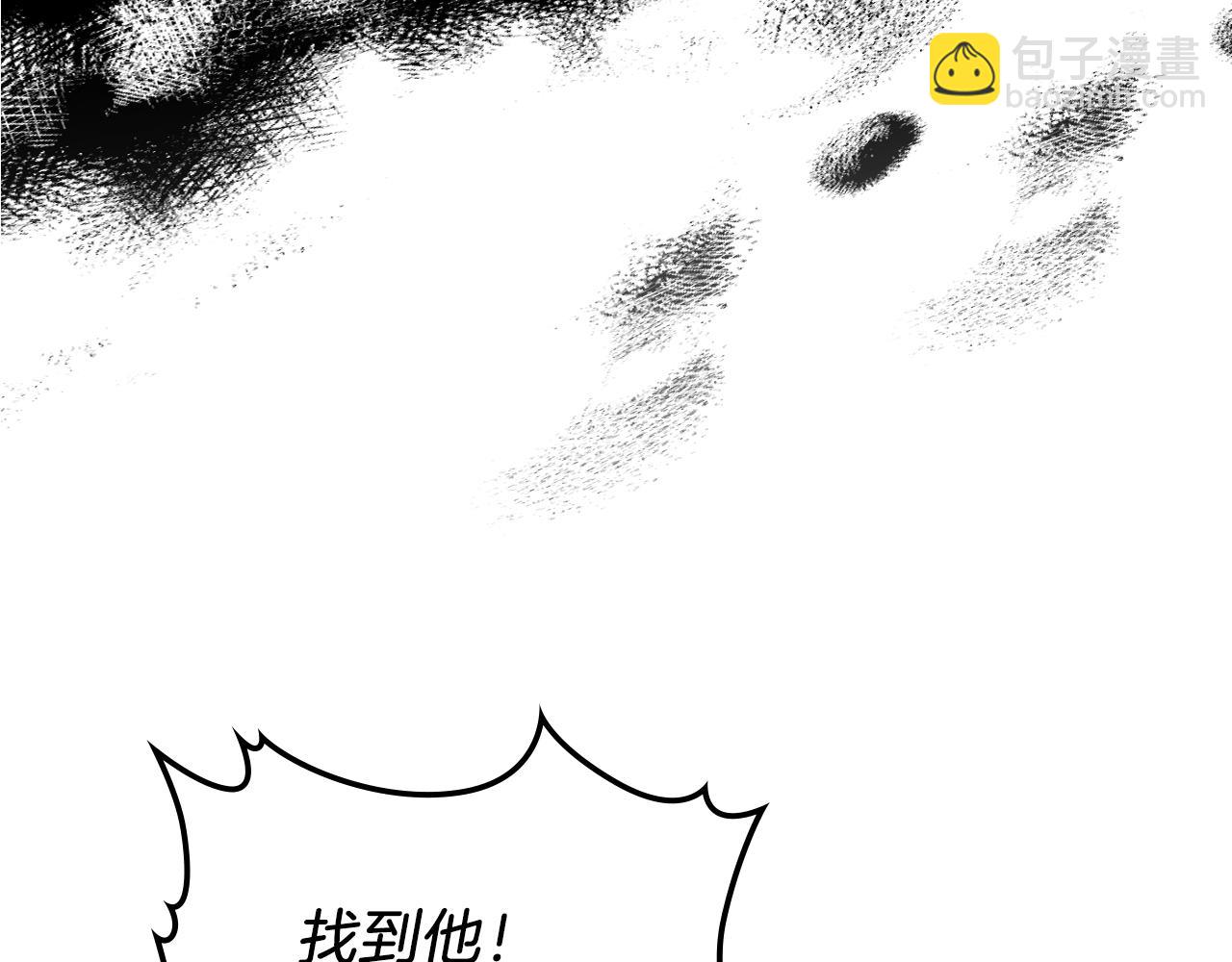 武神迴歸錄 - 第94話 商團處境(4/4) - 1