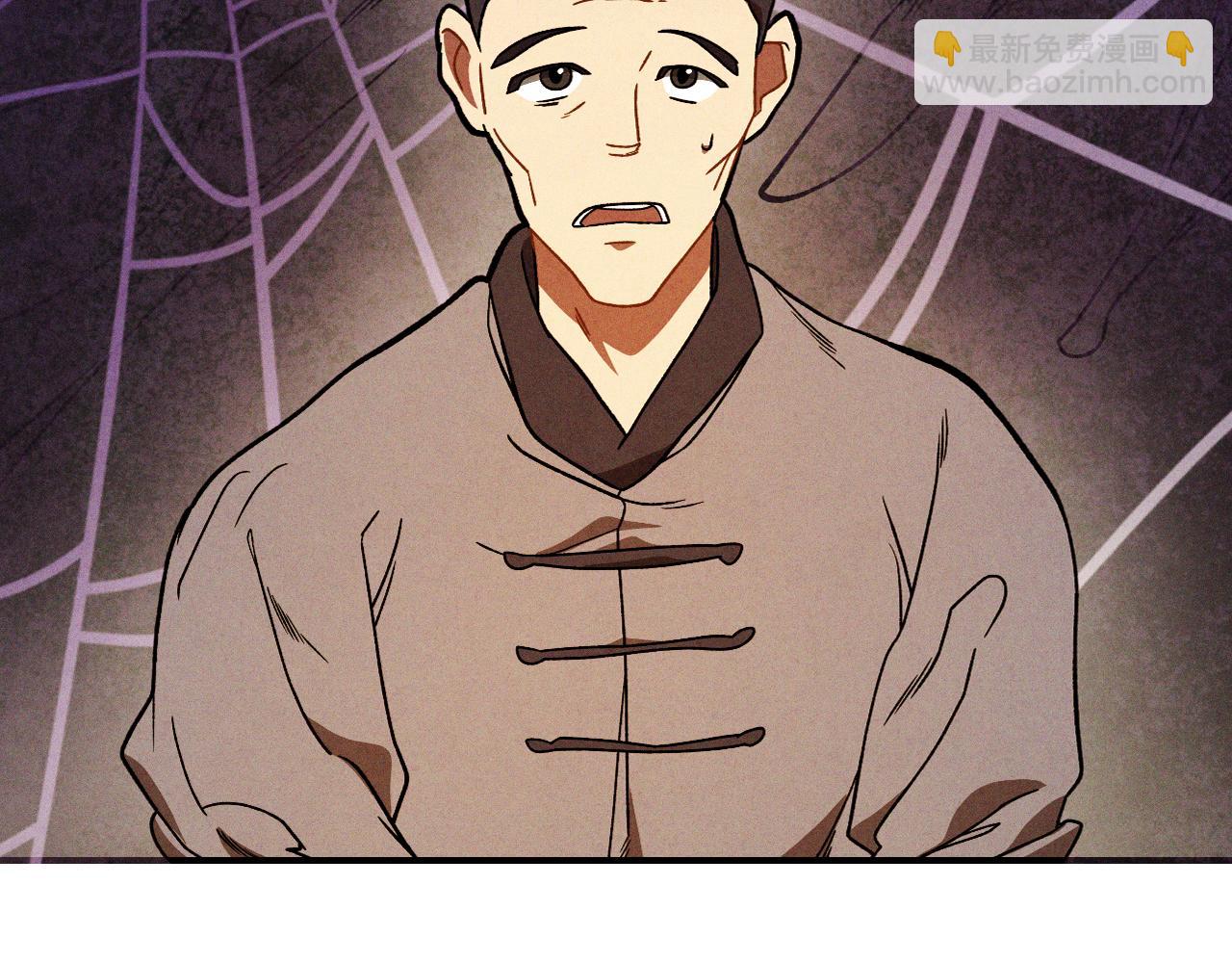 武神迴歸錄 - 第94話 商團處境(1/4) - 4