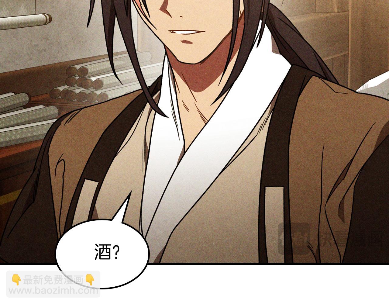 武神迴歸錄 - 第94話 商團處境(1/4) - 1