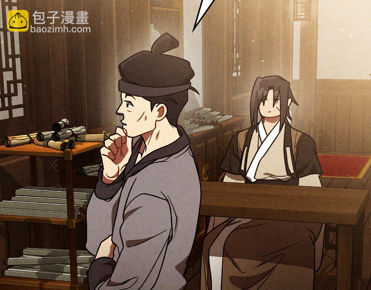 武神迴歸錄 - 第94話 商團處境(2/4) - 7