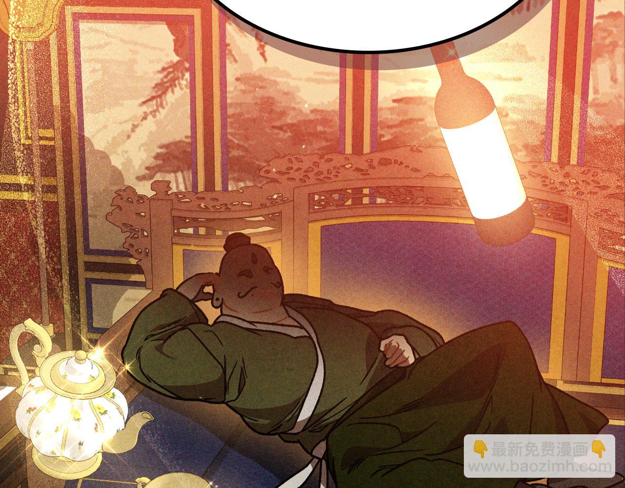 武神迴歸錄 - 第94話 商團處境(2/4) - 2