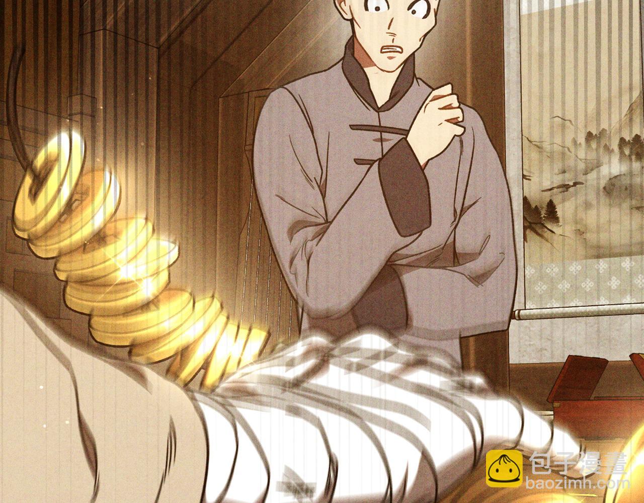 武神迴歸錄 - 第94話 商團處境(2/4) - 6