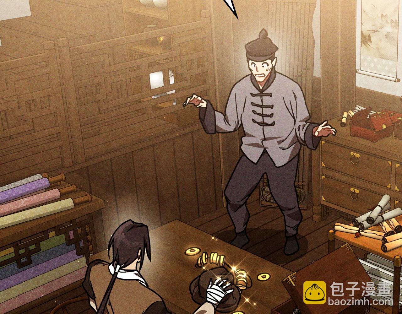 武神迴歸錄 - 第94話 商團處境(2/4) - 1