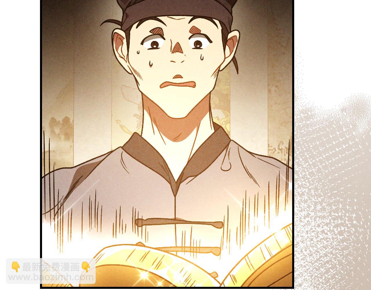 武神迴歸錄 - 第94話 商團處境(2/4) - 6