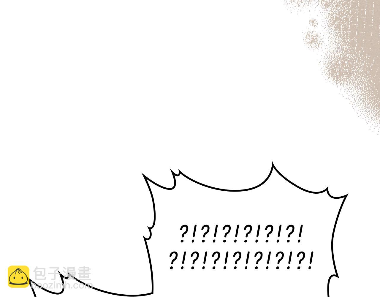 武神迴歸錄 - 第94話 商團處境(2/4) - 7