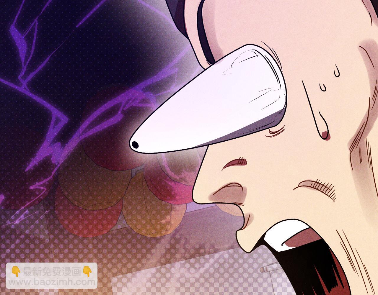 武神迴歸錄 - 第94話 商團處境(2/4) - 1