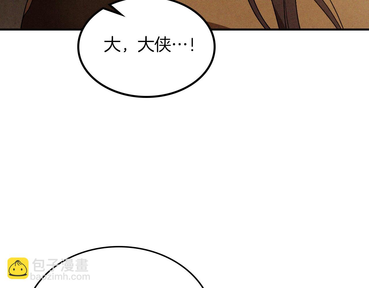 武神迴歸錄 - 第94話 商團處境(2/4) - 8