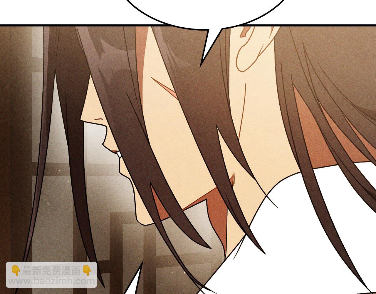 武神迴歸錄 - 第94話 商團處境(2/4) - 4