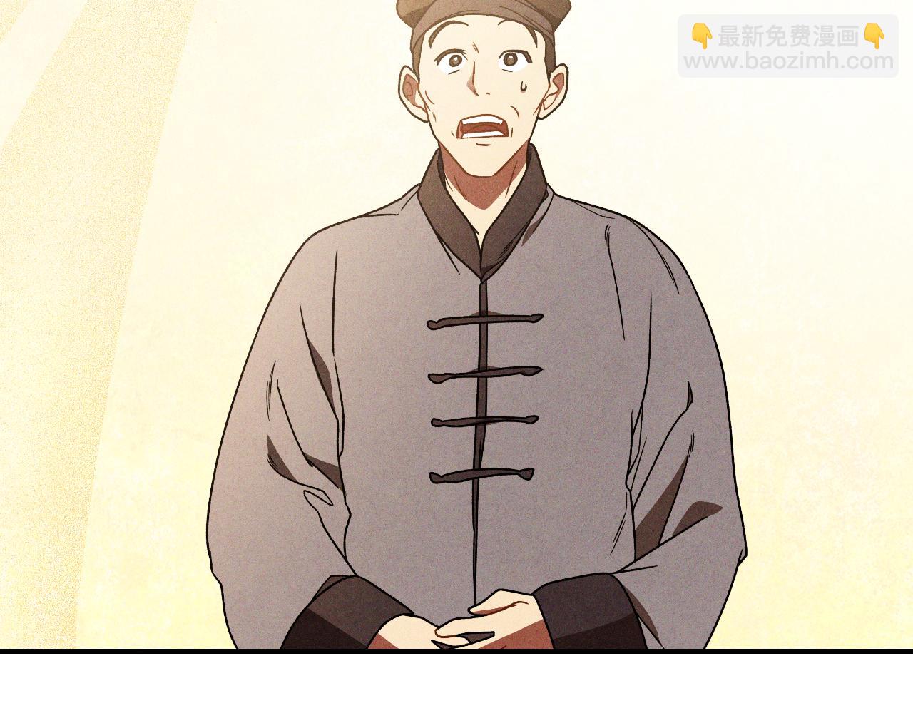 武神迴歸錄 - 第94話 商團處境(2/4) - 3