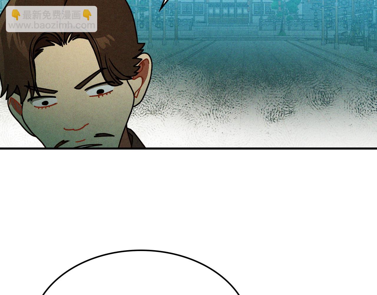 武神迴歸錄 - 第96話 客人(3/4) - 6