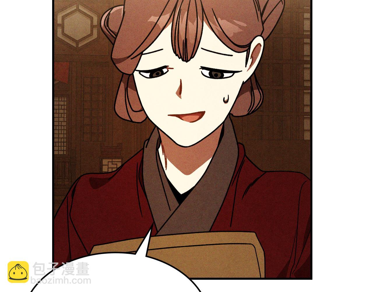 武神迴歸錄 - 第96話 客人(3/4) - 4