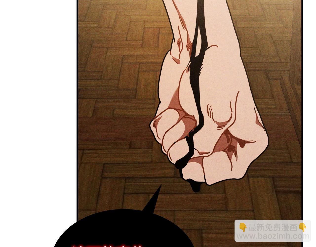 武神迴歸錄 - 第96話 客人(3/4) - 8