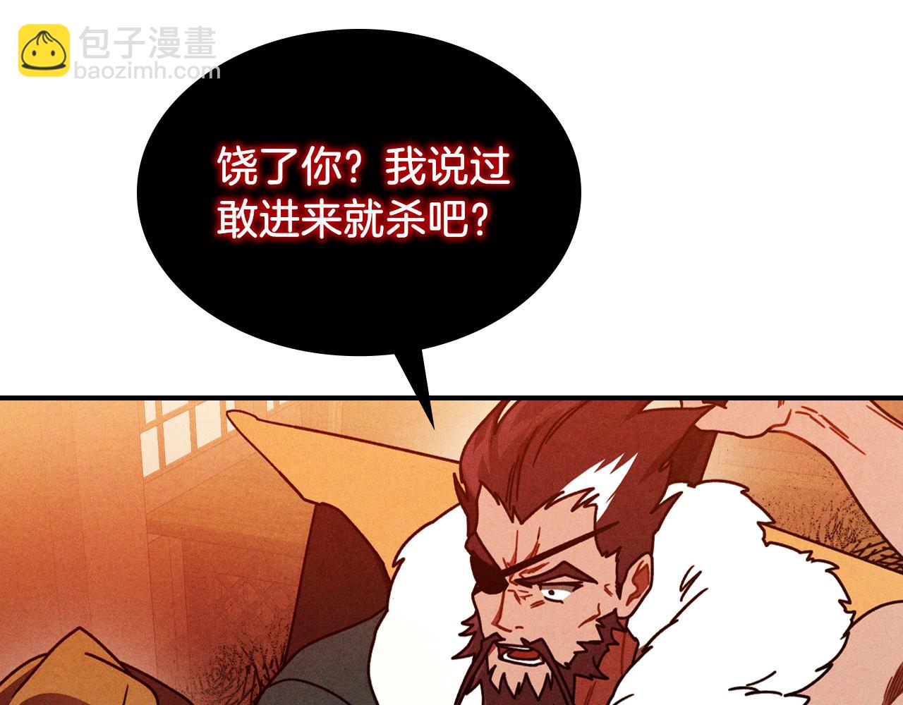 武神迴歸錄 - 第96話 客人(3/4) - 6