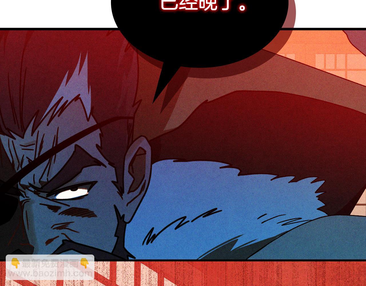 武神迴歸錄 - 第96話 客人(3/4) - 1