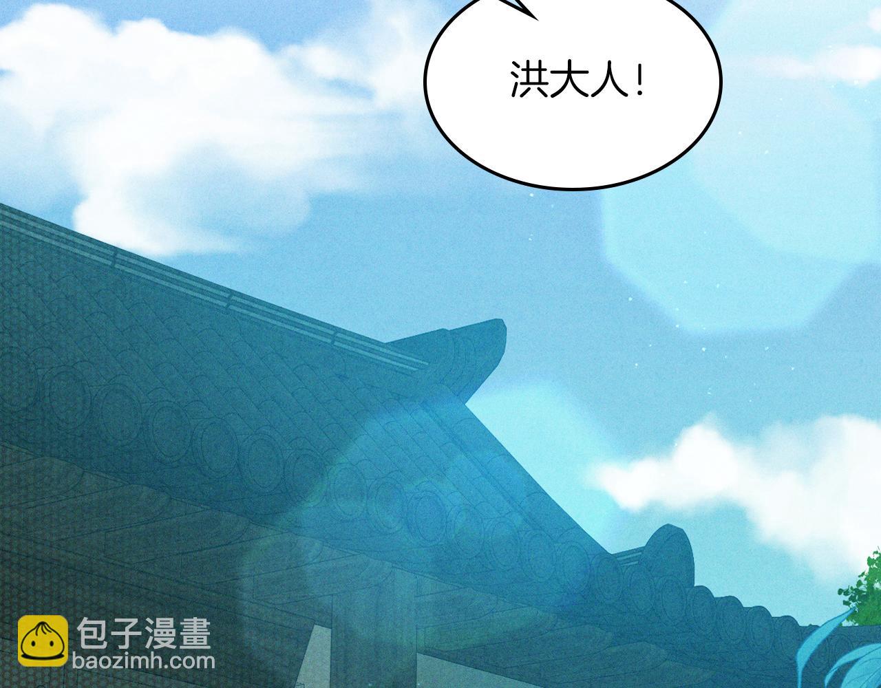 武神迴歸錄 - 第96話 客人(3/4) - 8