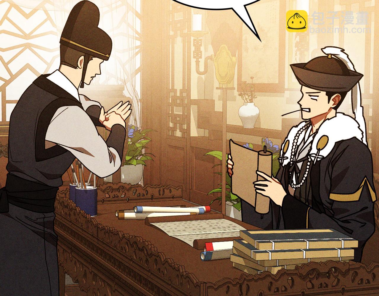 武神迴歸錄 - 第96話 客人(3/4) - 5