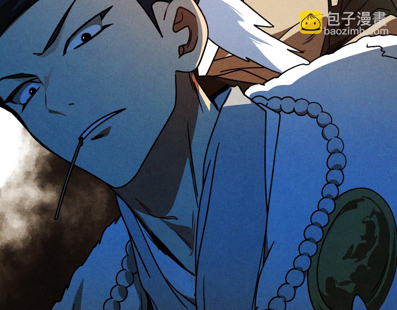 武神迴歸錄 - 第96話 客人(3/4) - 7