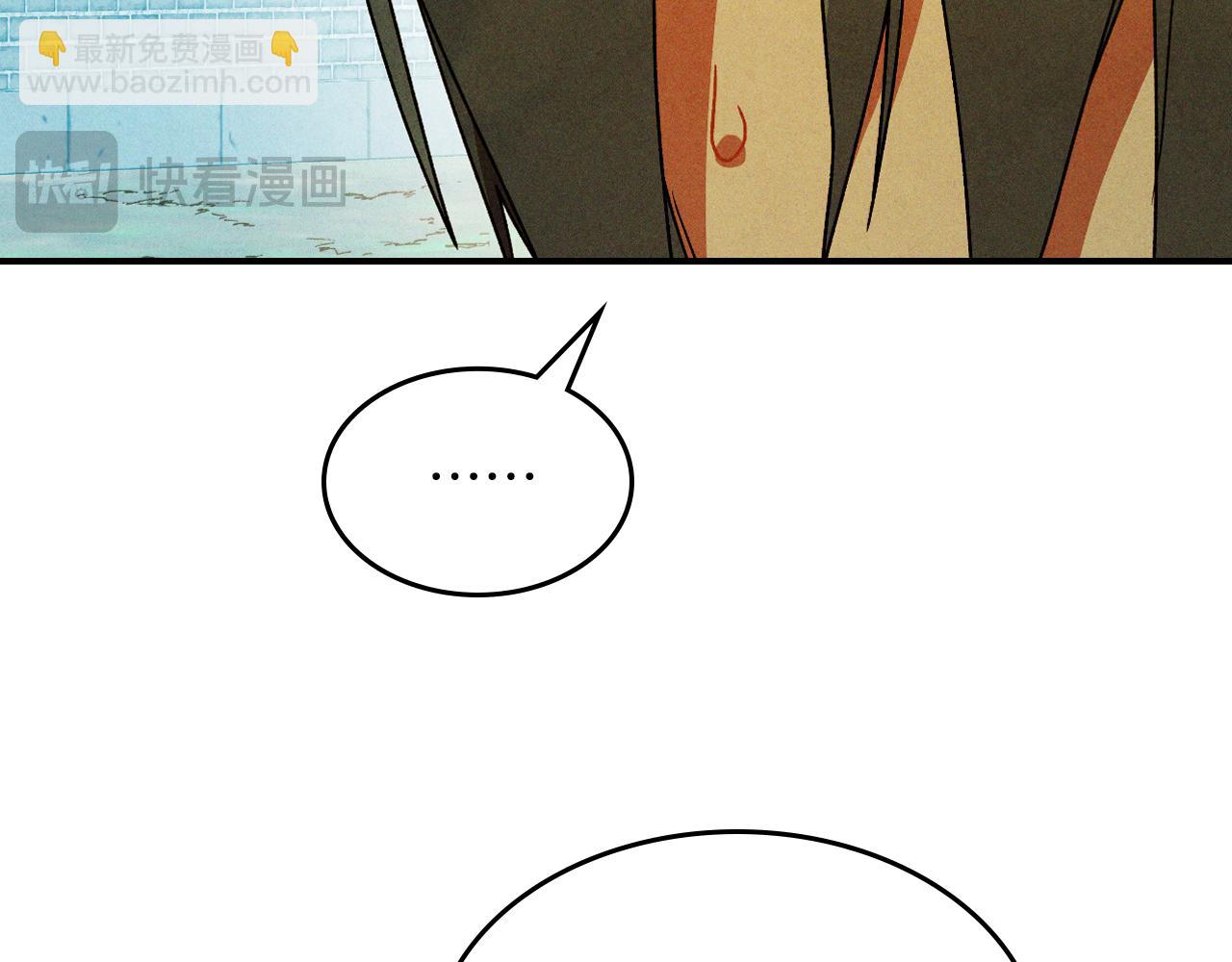 武神迴歸錄 - 第96話 客人(1/4) - 7